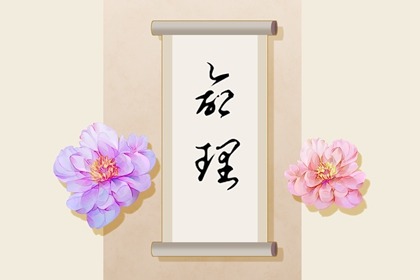未来十天的开业黄道吉日_未来十天的装修黄道吉日_日历黄道吉日