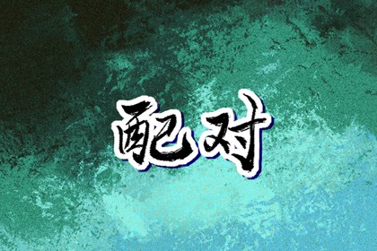 最准老黄历农历2025|农历2025年日历表|农历日历2025年