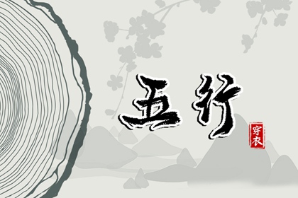 2025黄道吉日查询|入宅黄道吉日|出行黄道吉日