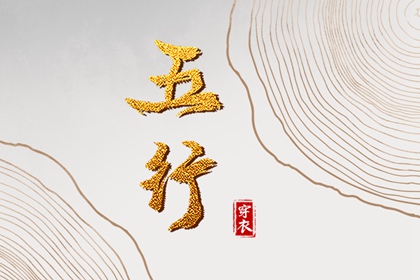 2025年黄道吉日吉时查询 未来十天的装修的黄道吉日 2025黄道吉日查询